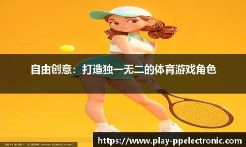pp电子官方网站
