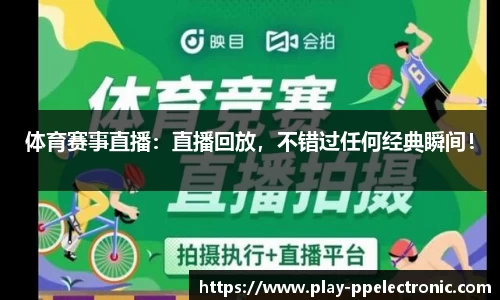 pp电子平台