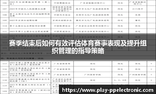 pp电子官方网站