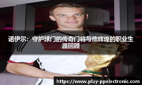 pp电子官方网站